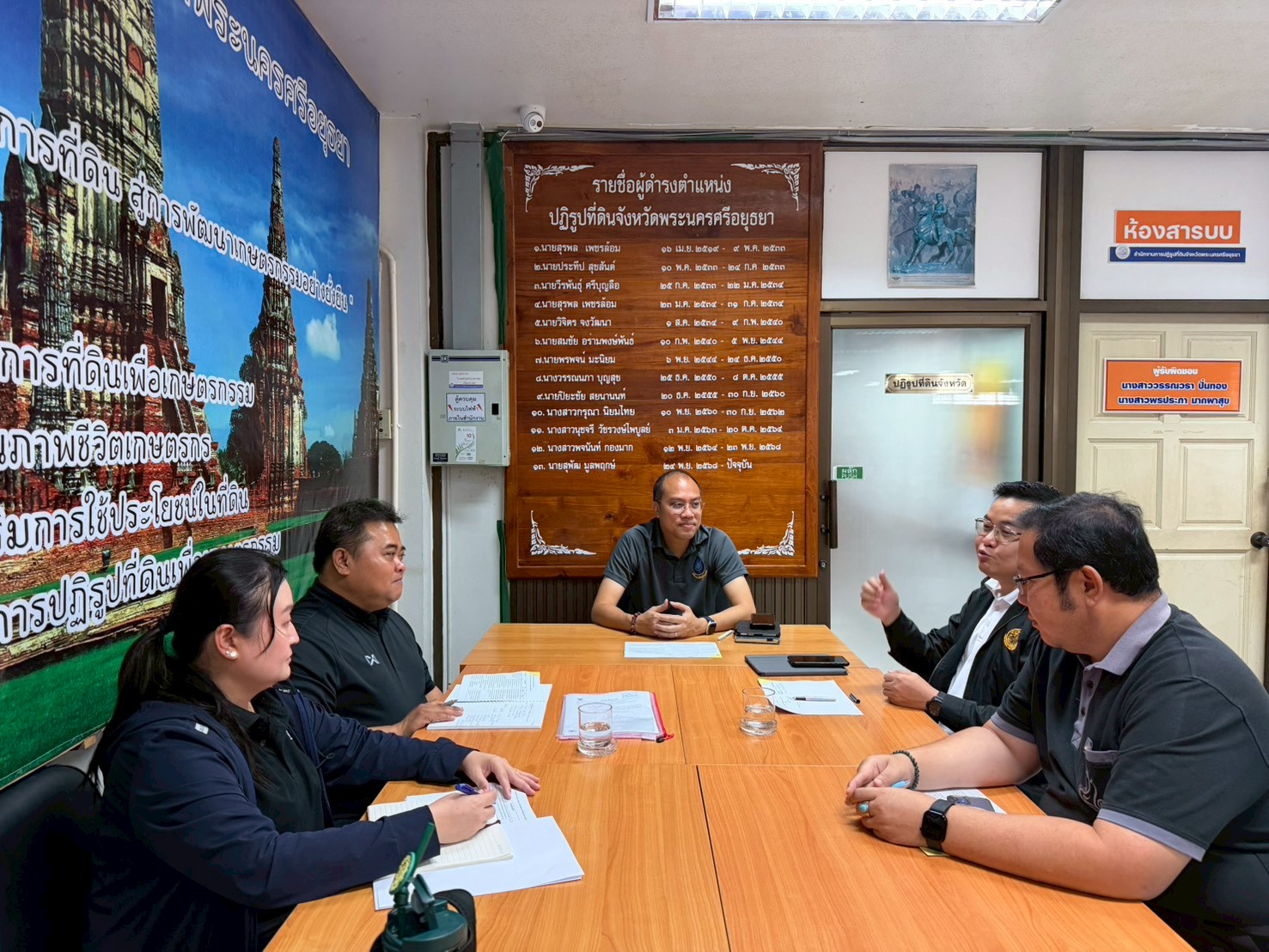 title - นายสุพัฒ มูลพฤกษ์ ปฏิรูปที่ดินจังหวัดพระนครศรีอยุธยา พร้อมทั้ง นายวิทยา คำภูแสน ผู้อำนวยการกลุ่มพัฒนาเกษตรกรและเครือข่ายผู้นำ, นายเมธี สุภินนพงษ์ ผู้อำนวยการกลุ่มยุทธศาสตร์และการปฏิรูปที่ดิน พร้อมเจ้าหน้าที่ ที่เกี่ยวข้อง ประชุมหารือร่วมกันในการวางแผนงานในการพัฒนาพื้นที่ แปลงที่ดินพระราชทานโฉนดเลขที่ 8421 กลุ่มเกษตรกรวังน้อยพัฒนา (สวนของพ่อ) 